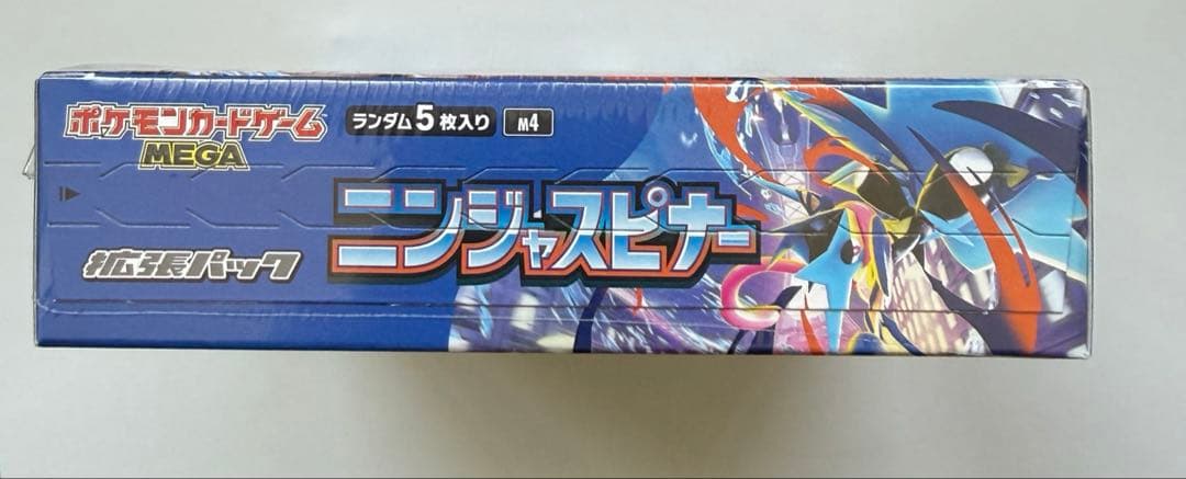 【シュリンク付き】ポケモンカードゲーム ニンジャスピナー 1BOX