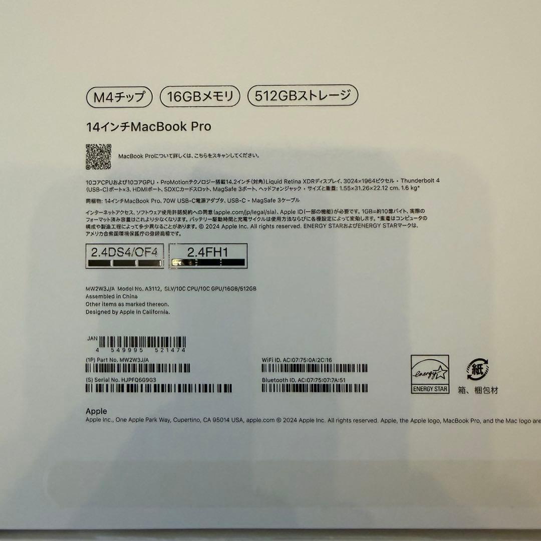MacBook Pro14インチ 2024年製M4/16GB/512GB/超美品