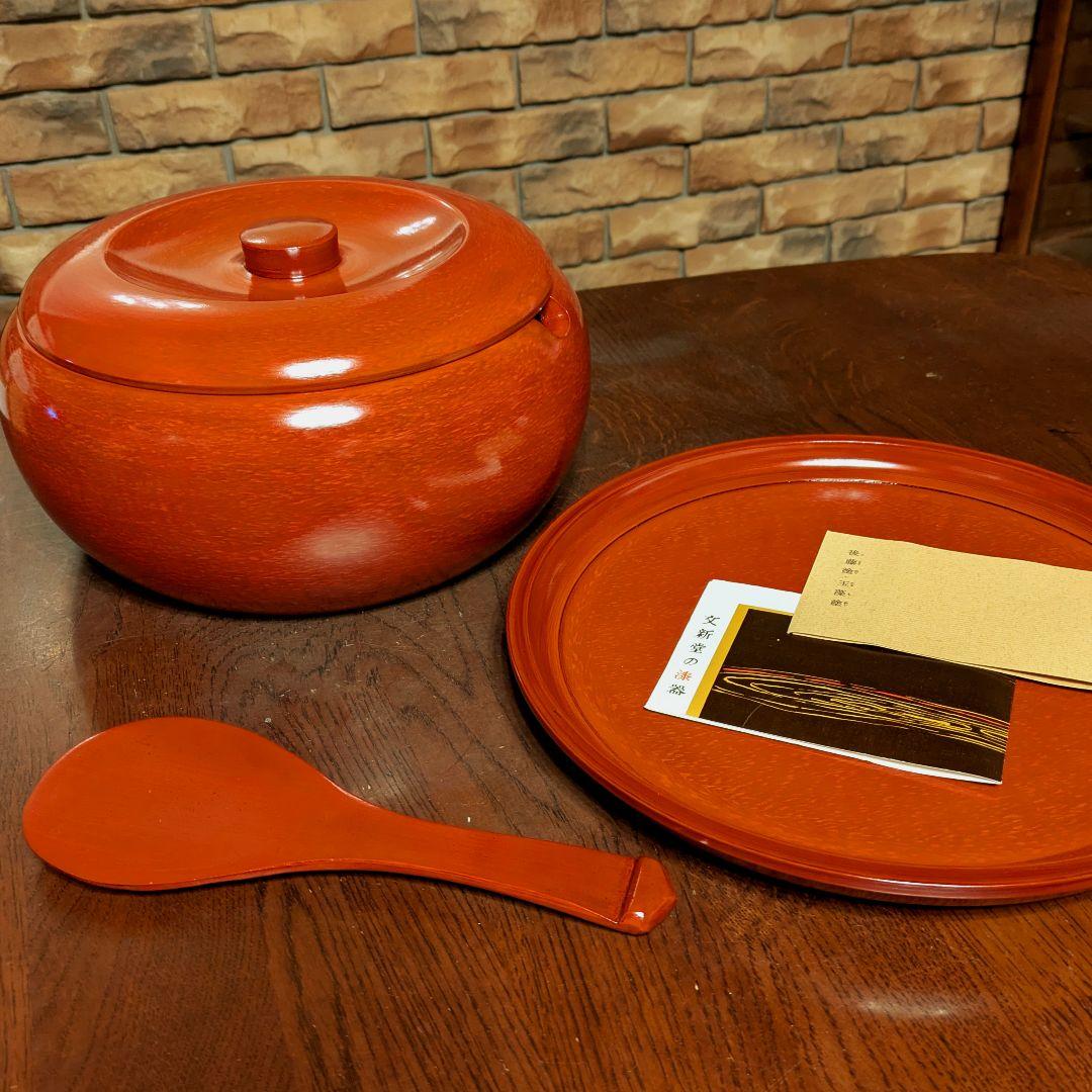 【最終販売】新品 後藤塗・玉藻塗 讃岐漆器 お櫃としゃもじお盆セット 伝統工芸品