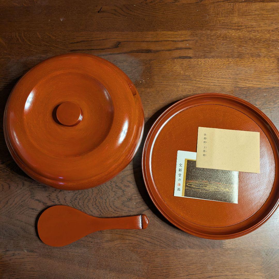 【最終販売】新品 後藤塗・玉藻塗 讃岐漆器 お櫃としゃもじお盆セット 伝統工芸品
