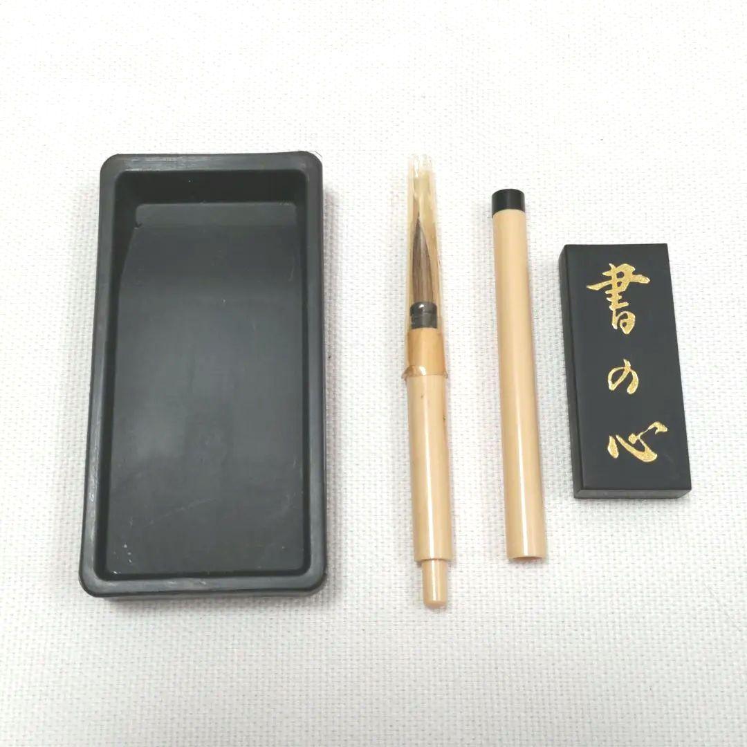 新品未使用　ミニサイズ書道セット