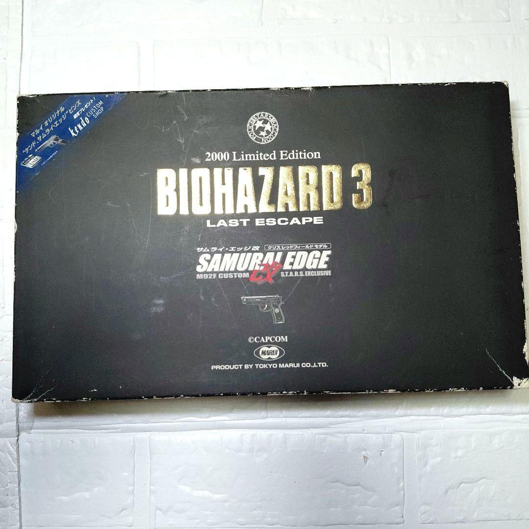 東京マルイ サムライエッジ改 クリスレッドフィールドモデル ジャンク品