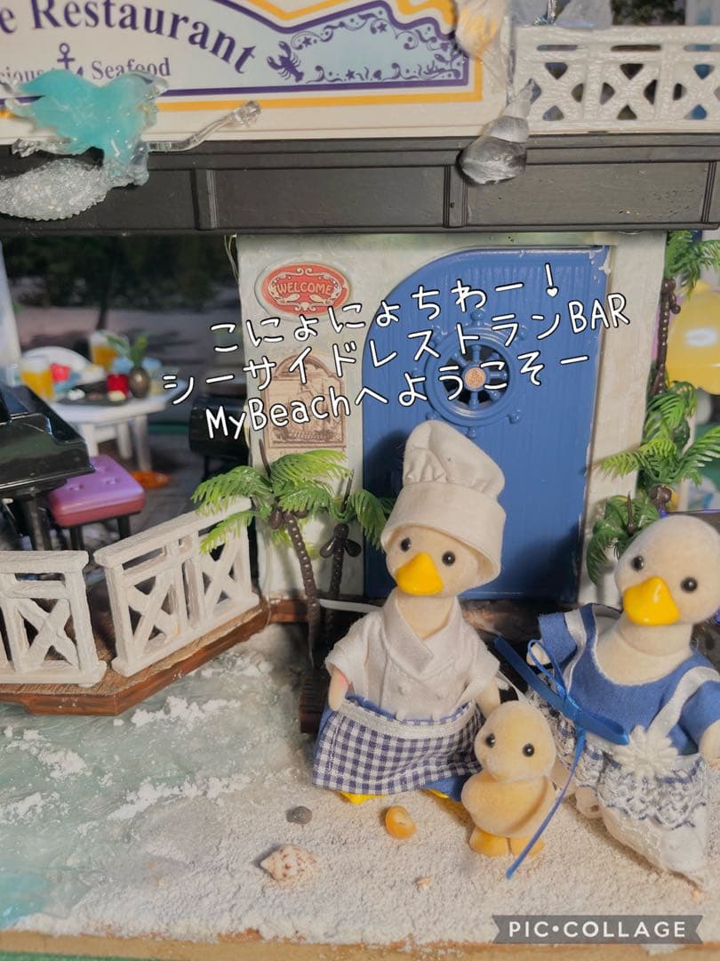 シーサイドレストランBAR My Beach