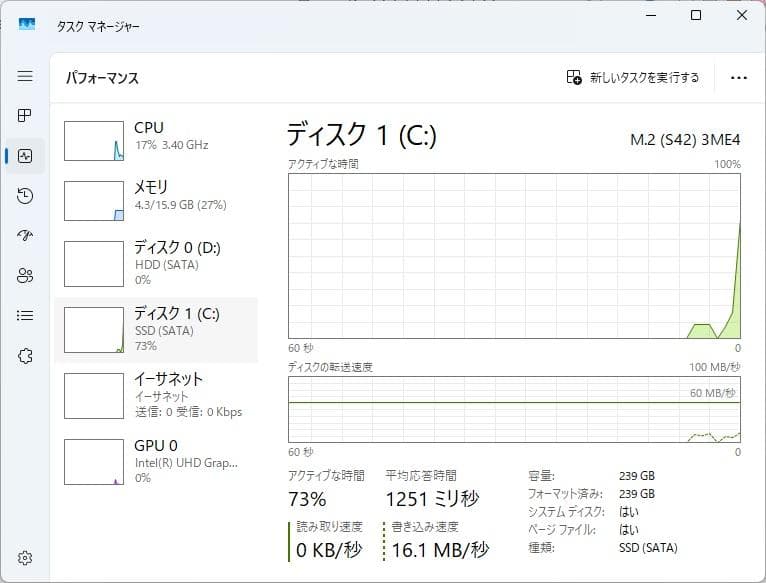 VersaPro VX-2 8世代 i5 Win11 16GB 新品SSD