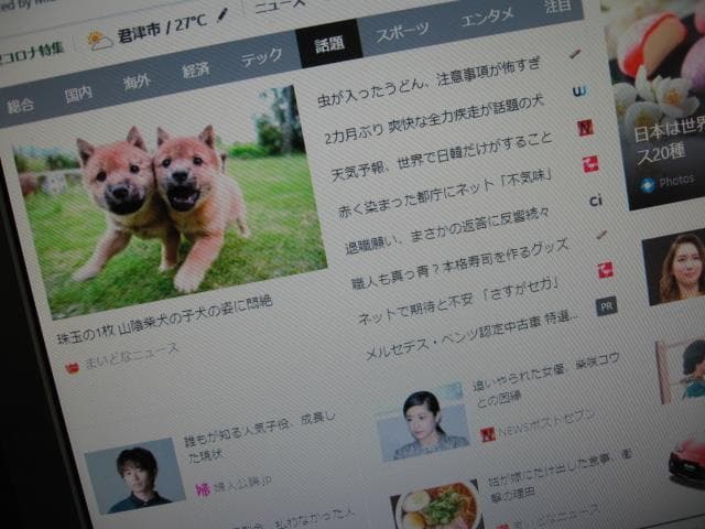 ☆HP 800 G1 USDT Core i3 4160 4GB Win10