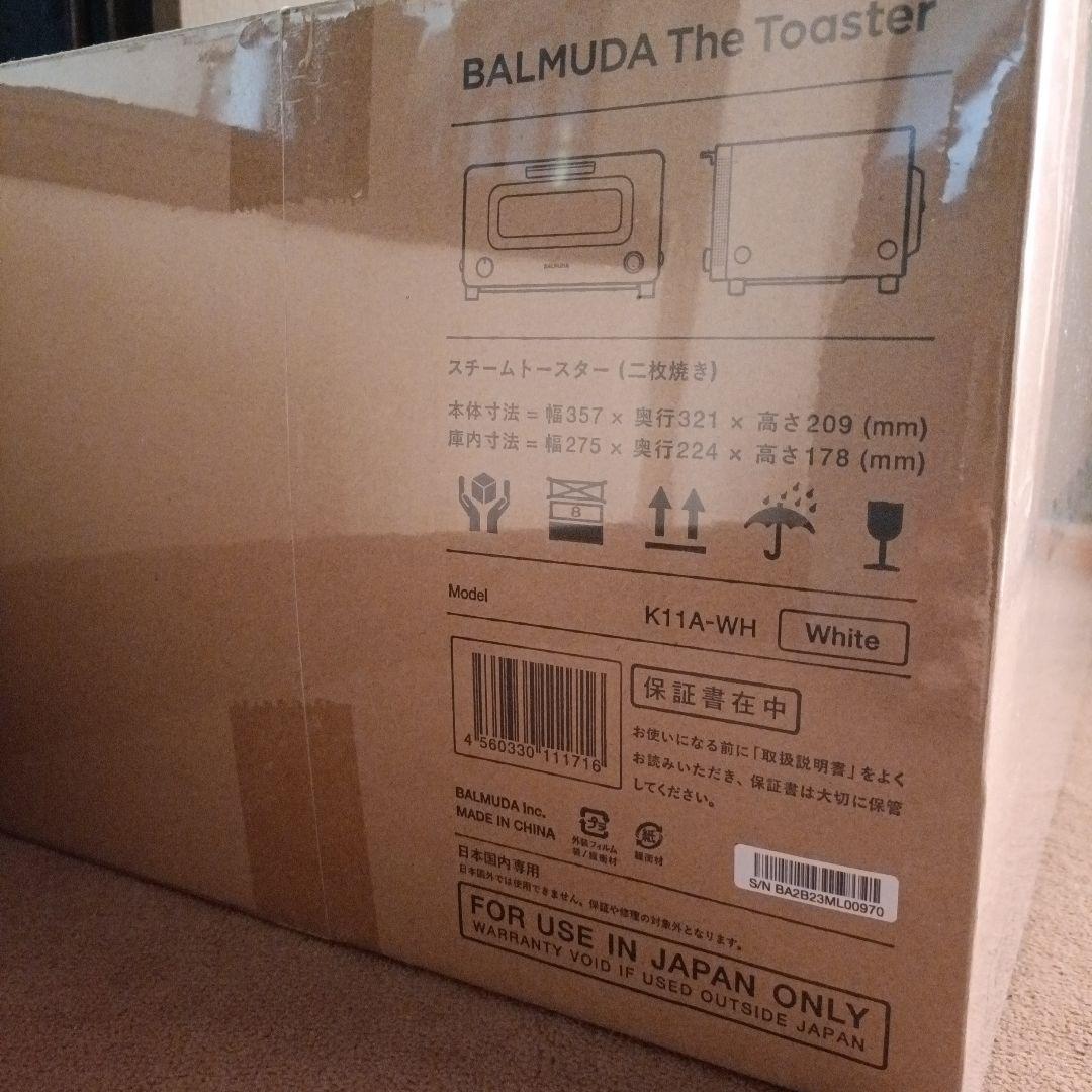 【新品未開封】BALMUDA トースター ホワイト K11A-WH