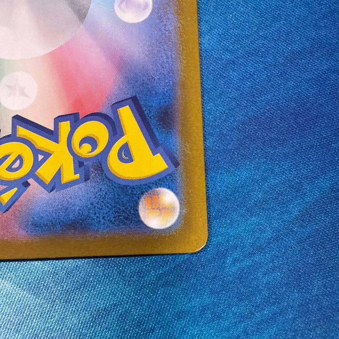 レシラムex SAR 168/086 ホワイトフレア