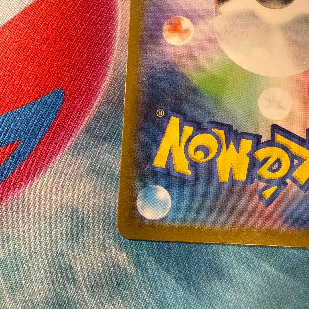 レシラムex SAR 168/086 ホワイトフレア