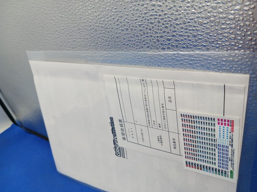 GM 50678 西武20000系 2代目銀河鉄道999デザイン電車 8両