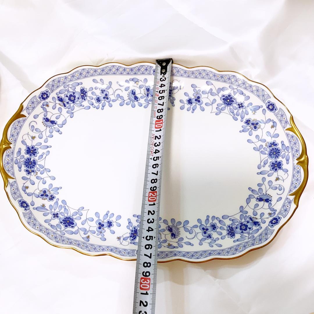 NARUMI ナルミ　大皿　２枚　Milano　ミラノ　セット　金縁　金飾　金彩