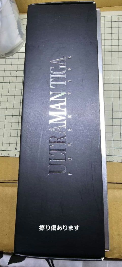 S.H.F真骨頂製法ウルトラマンティガパワータイプ