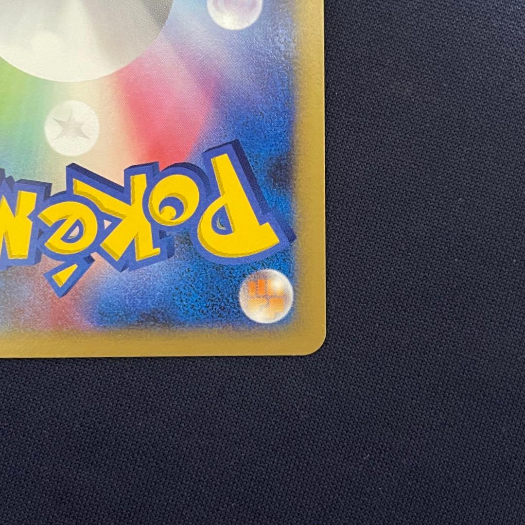 フライゴンex ワールドチャンピオンズパック　渦巻きホロ