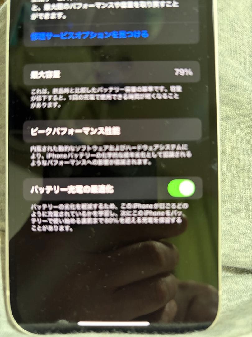値引きしました。美品　ほぼ傷無し　iPhone13 256GB ホワイト