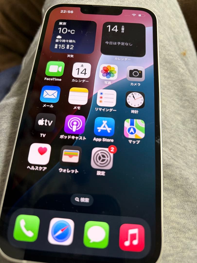 値引きしました。美品　ほぼ傷無し　iPhone13 256GB ホワイト
