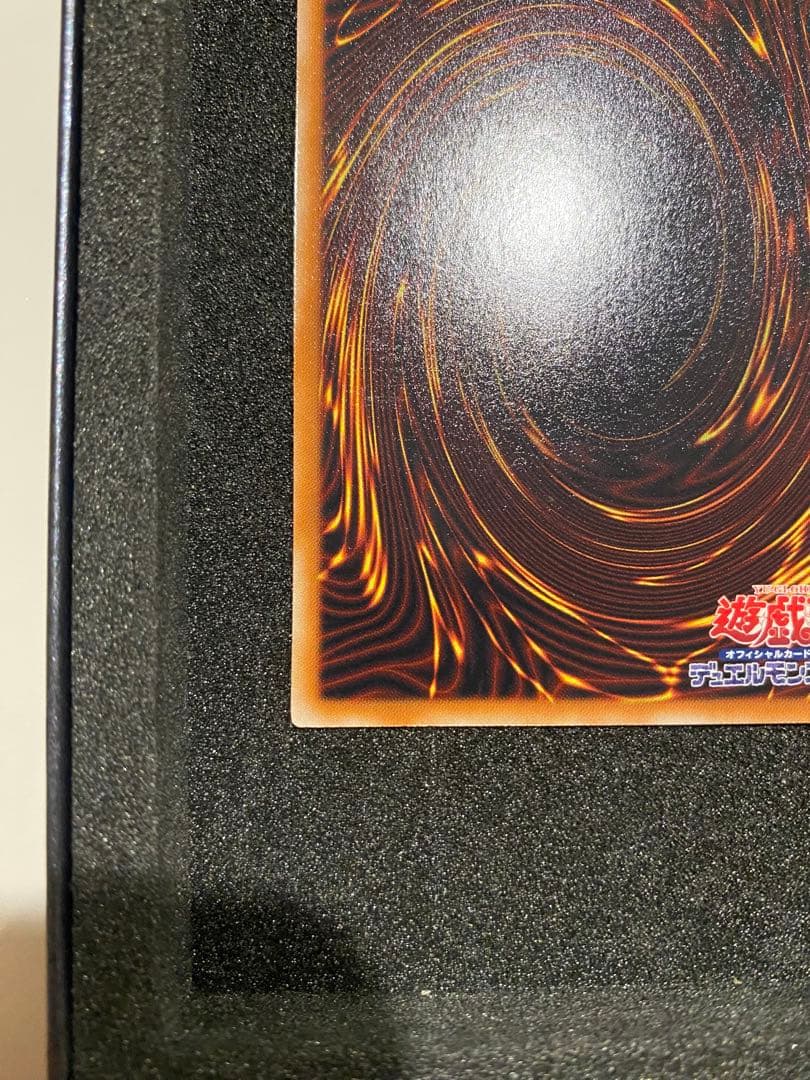 遊戯王　美品　スターダストドラゴン　レリーフ　TDGS