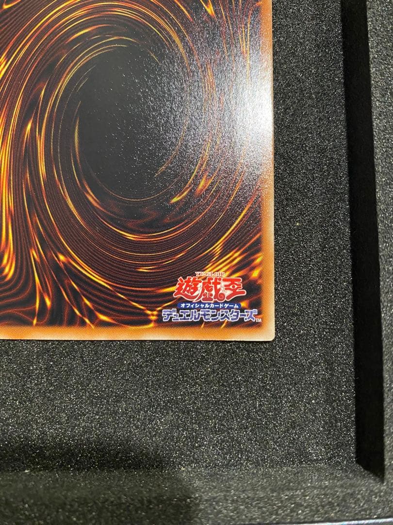 遊戯王　美品　スターダストドラゴン　レリーフ　TDGS
