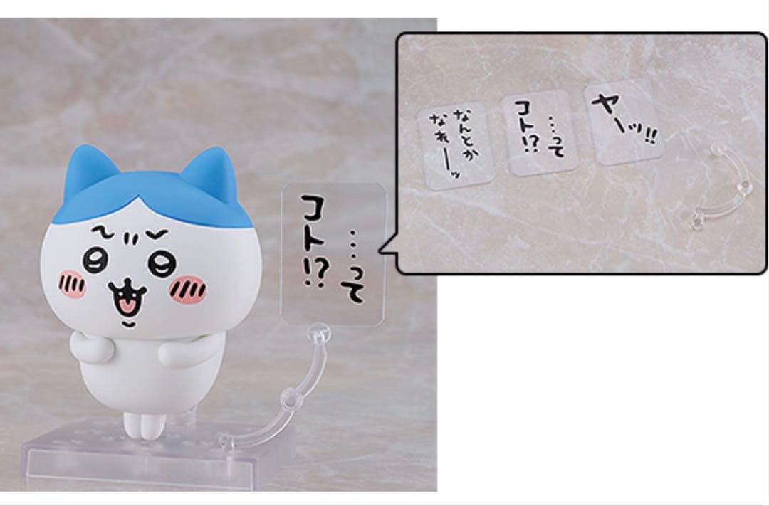 ねんどろいど 2168ハチワレ 特典セリフプレート＋支柱付き