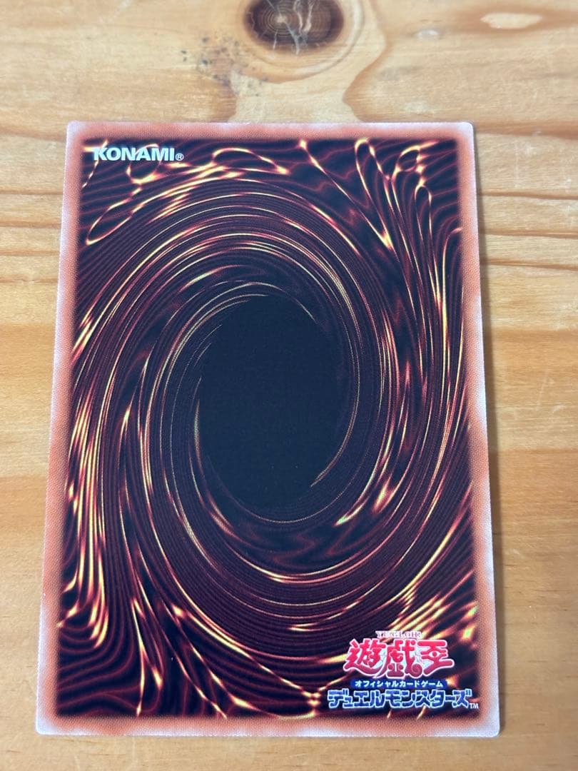 遊戯王 マジシャン・オブ・ブラックカオス MAX 20THシークレット