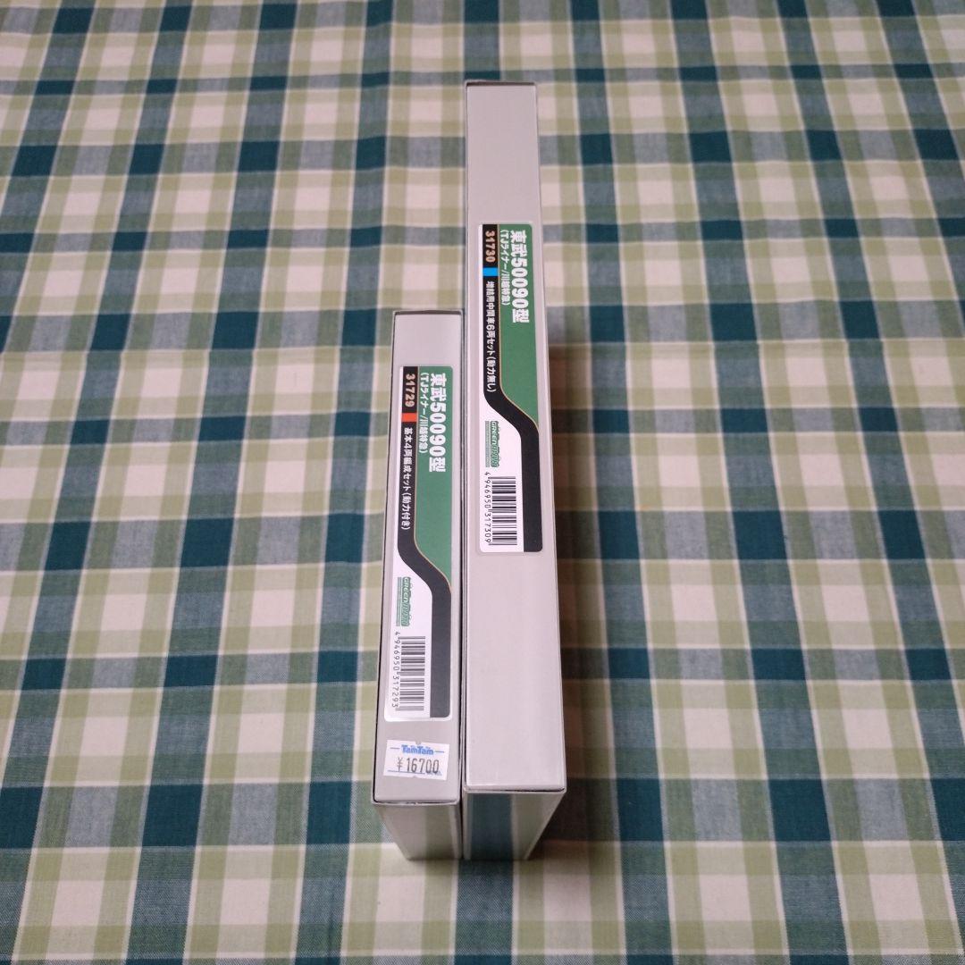 GM 東武50090型 (TJライナー/川越特急)基本4両セット+増結6両セット