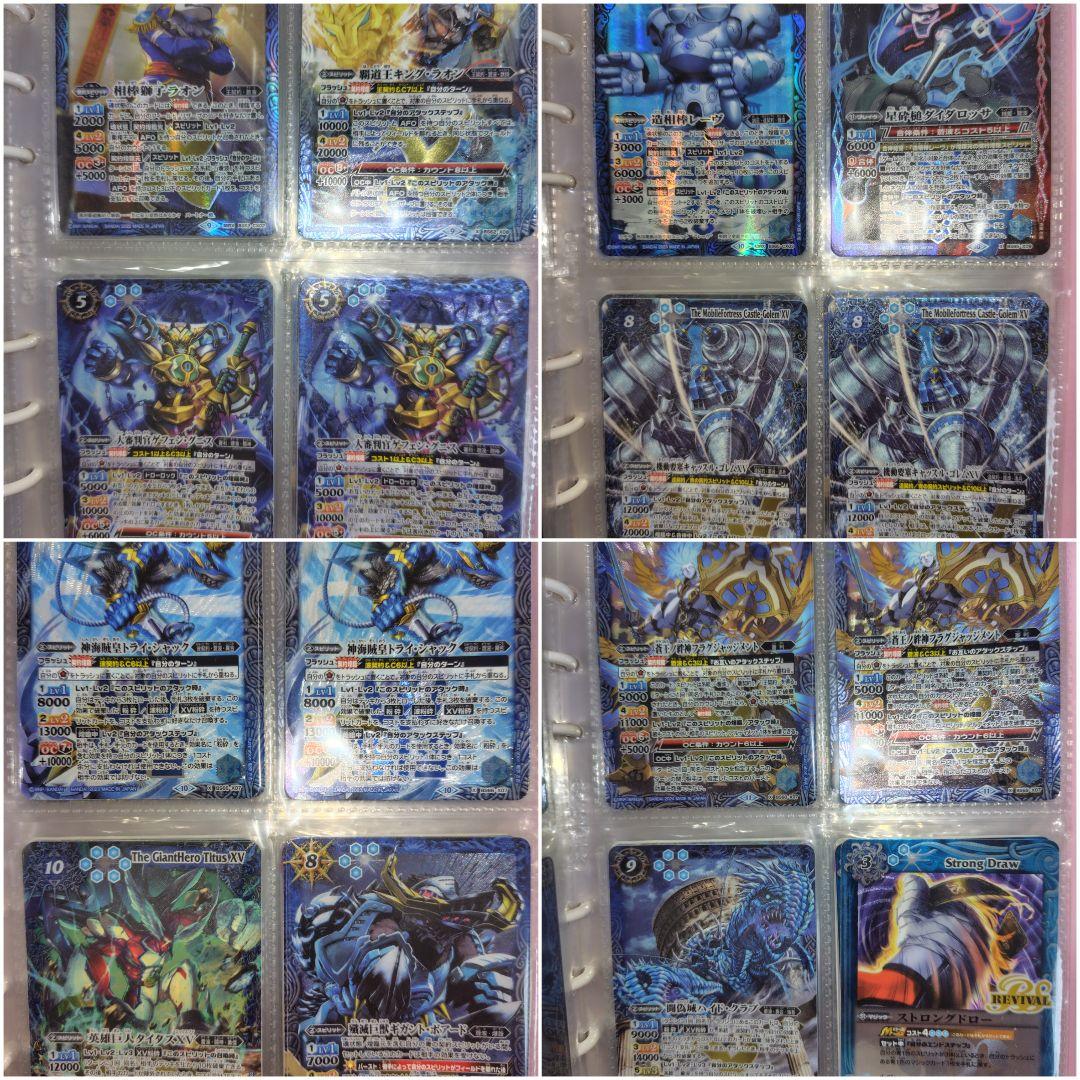 [バトスピ引退品]バトルスピリッツカードセット青