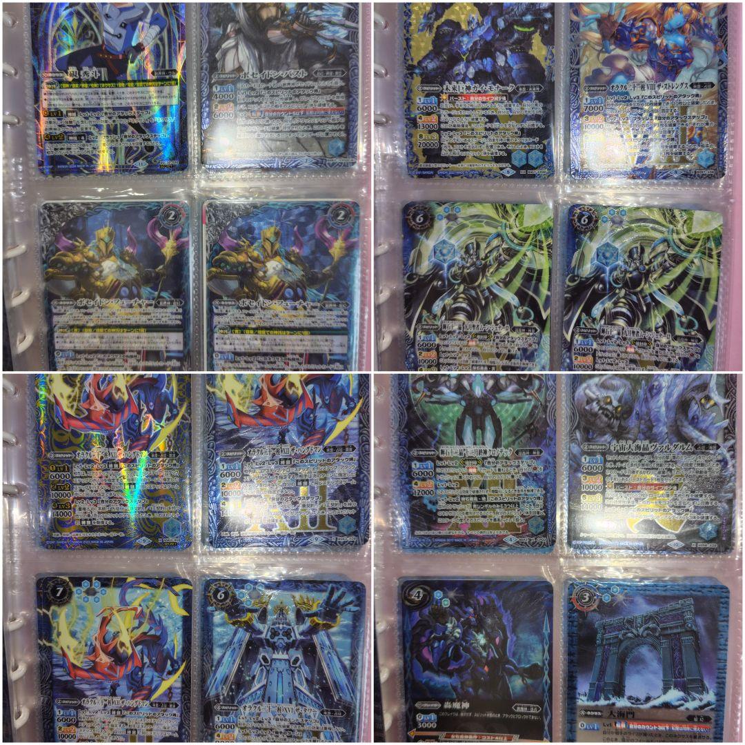 [バトスピ引退品]バトルスピリッツカードセット青