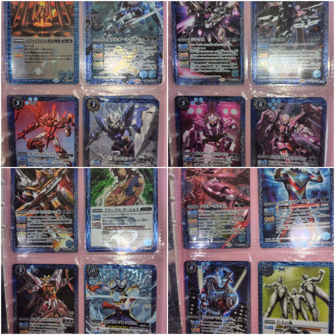 [バトスピ引退品]バトルスピリッツカードセット青