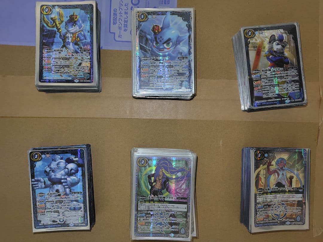 [バトスピ引退品]バトルスピリッツカードセット青