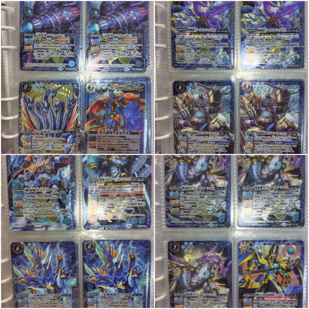 [バトスピ引退品]バトルスピリッツカードセット青