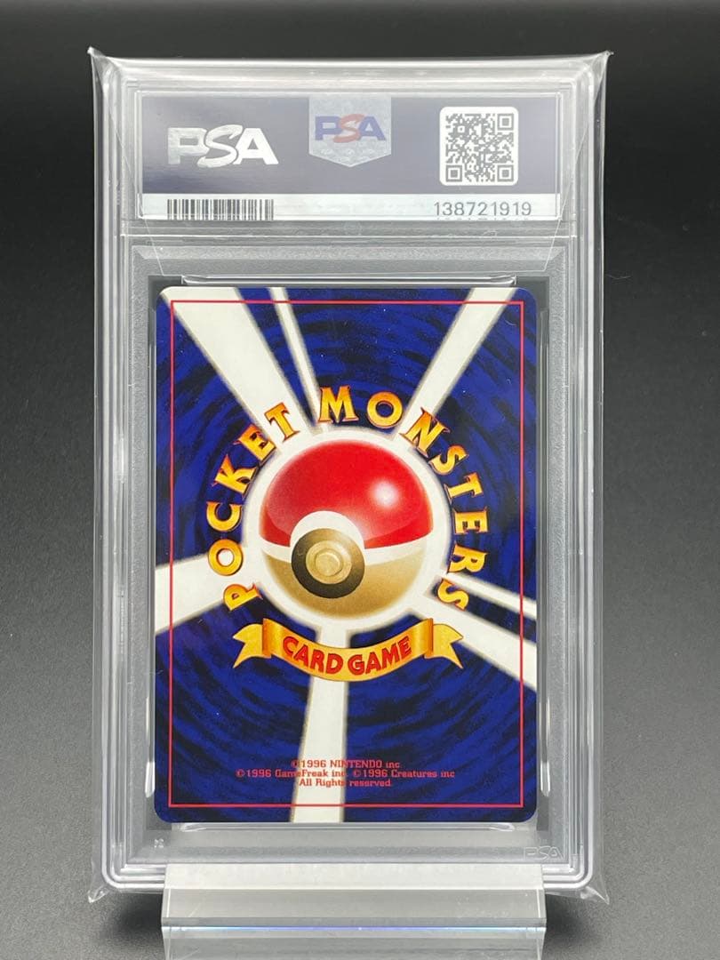PSA10 エアームド　旧裏　プレミアムファイル　ポケカ