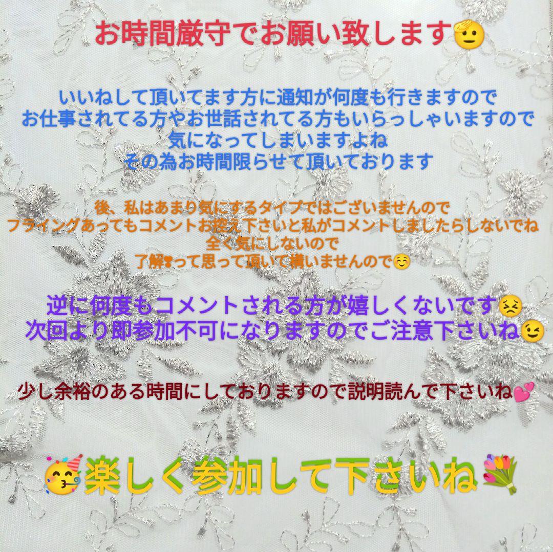 ありがとうの気持ち2345(アクセサリー＆小物編)
