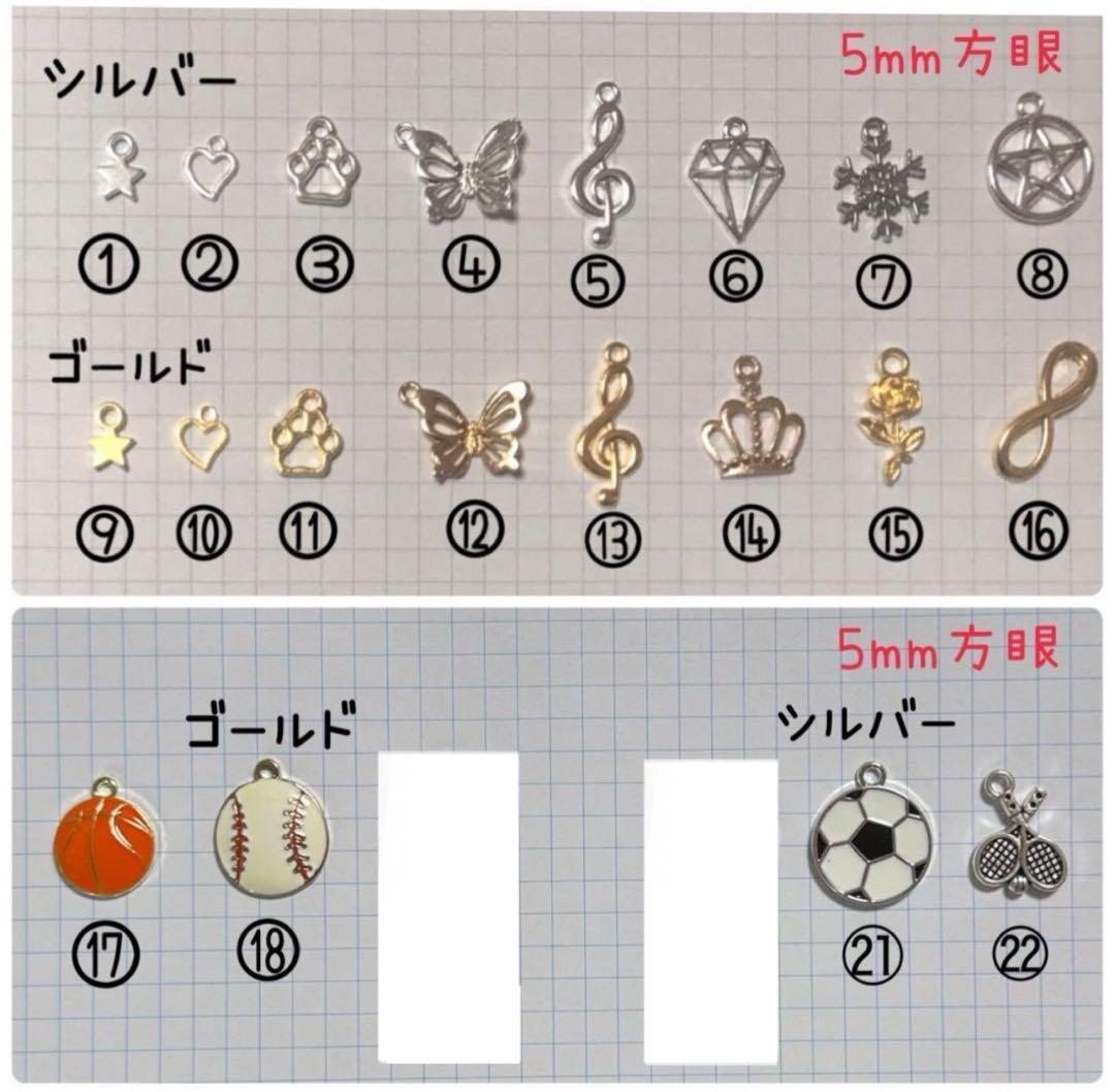 両面文字入り ミサンガ キーホルダー