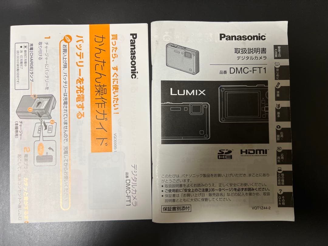 Panasonic LUMIX DMC-FT1 デジタルカメラ シルバー