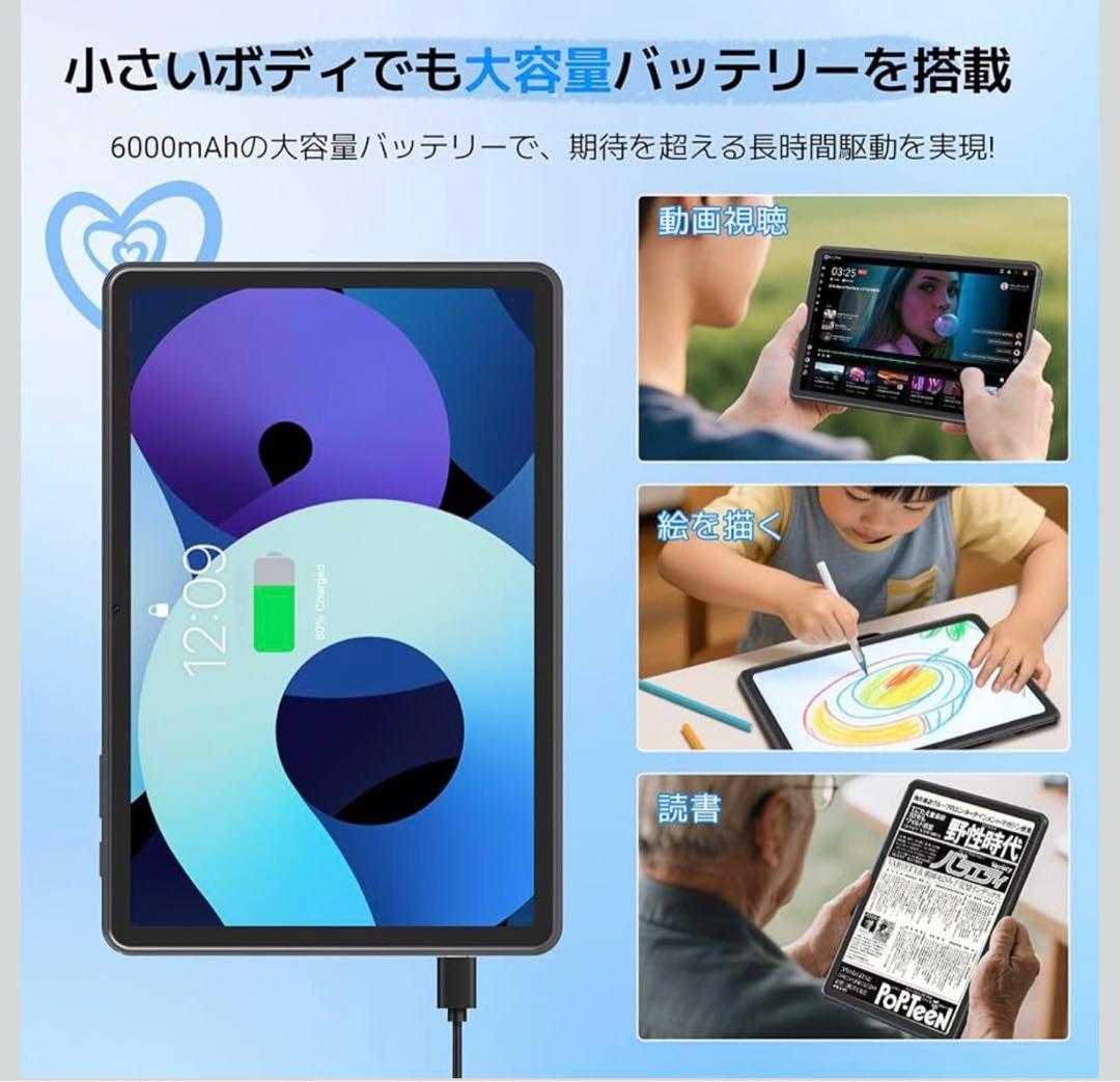 タブレット Android16 AI強化版】TABWEE T80 android