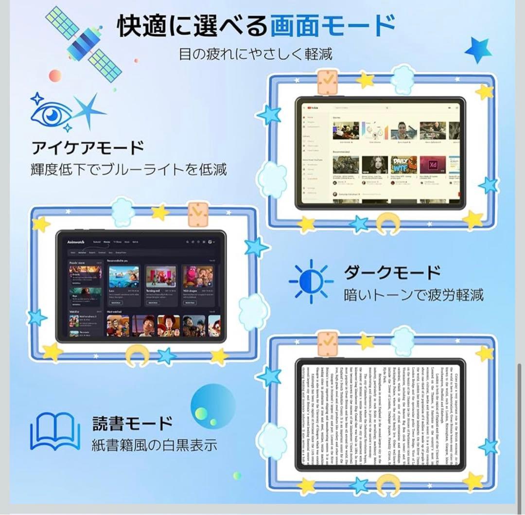 タブレット Android16 AI強化版】TABWEE T80 android