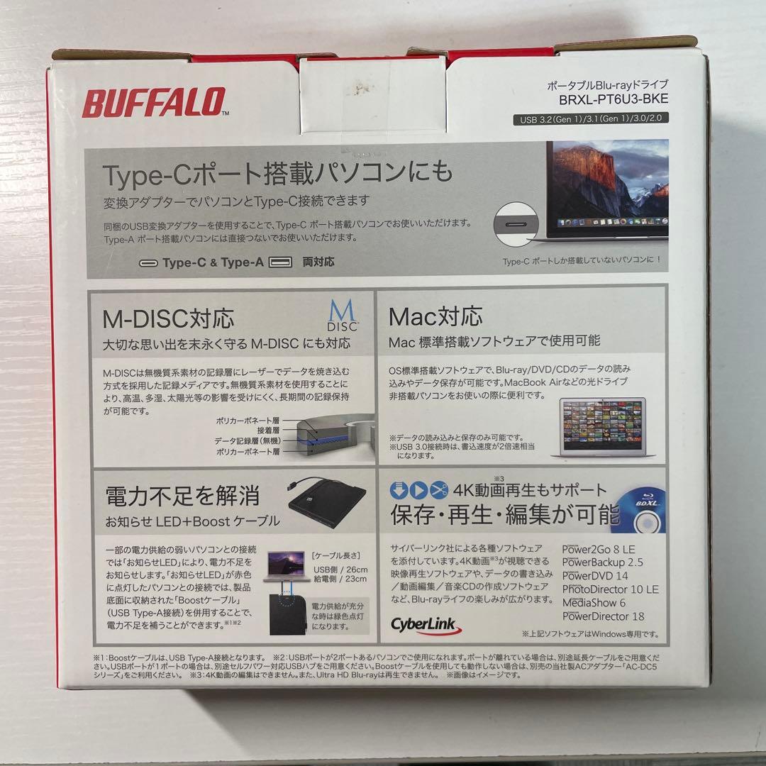 外付けハードディスク・ドライブ BRXL-PT6U3-BKE