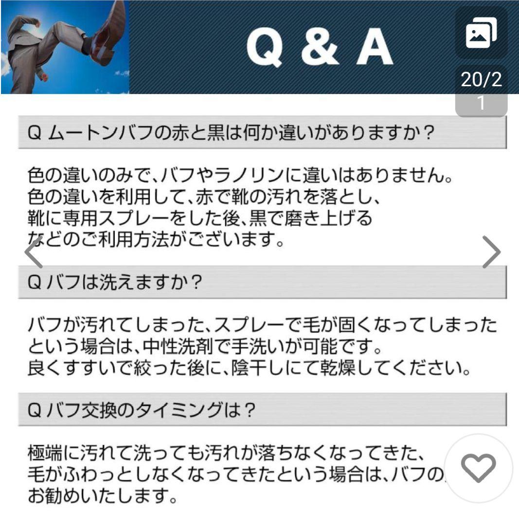 電動靴磨き機　ピカシュー