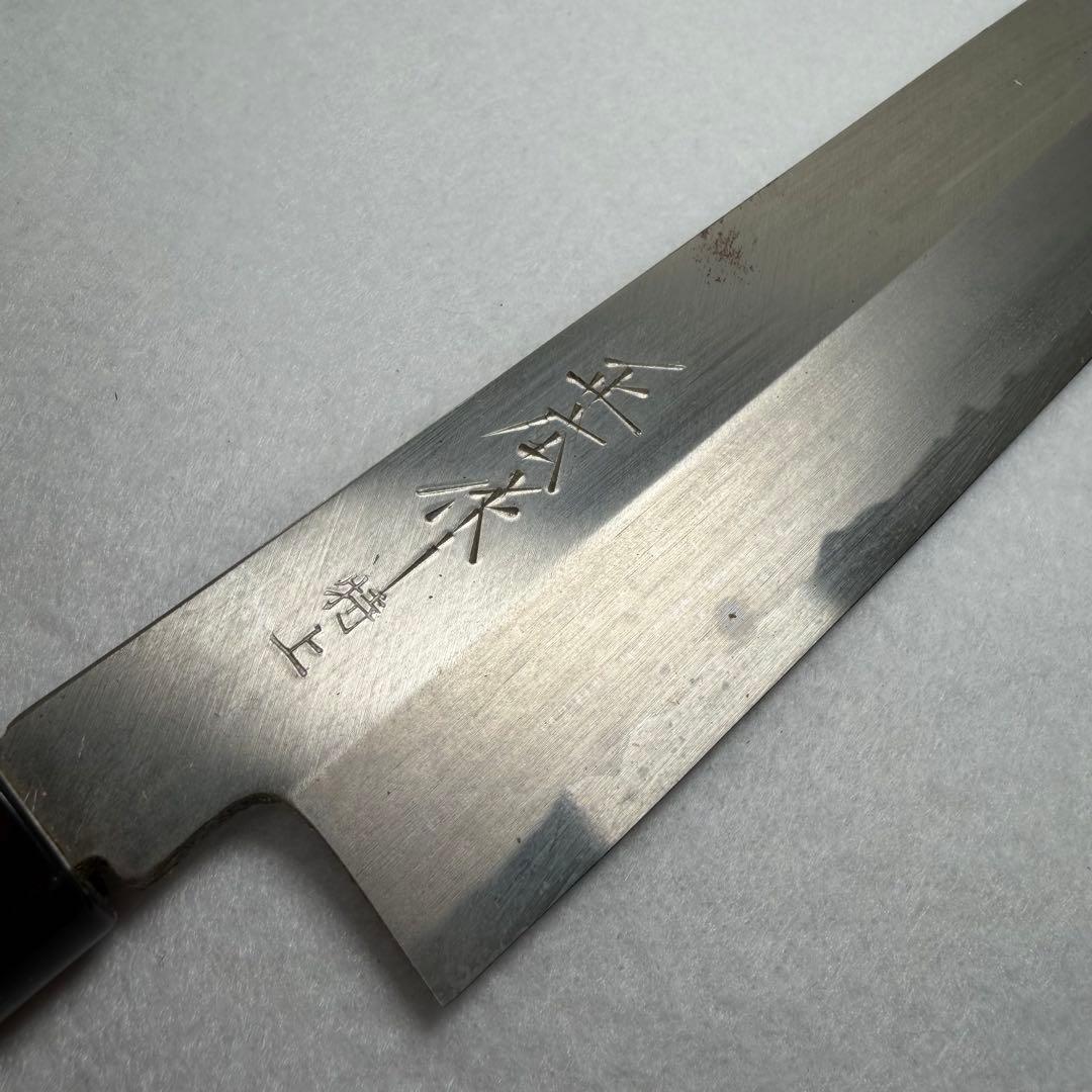 正広作　特上　包丁 刃渡 180mm 全長およそ330mm