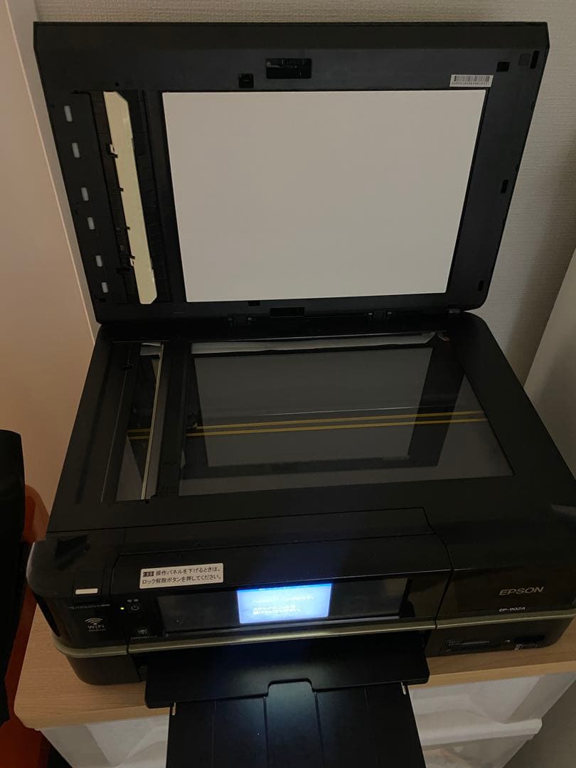 EPSON エプソン EP-902A インクジェットプリンター