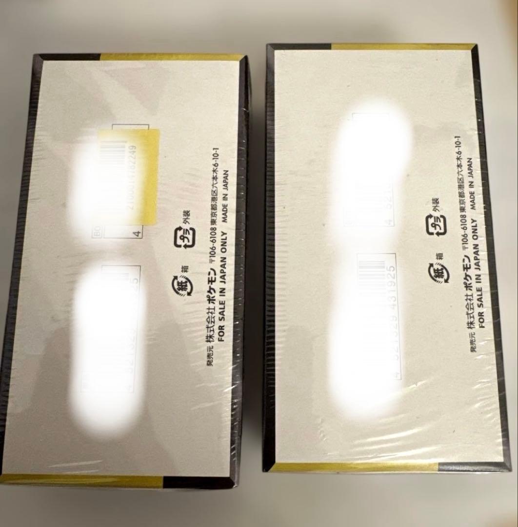 メガドリームex シュリンク付き　新品　未開封BOX ポケセン産＆楽天ブックス産