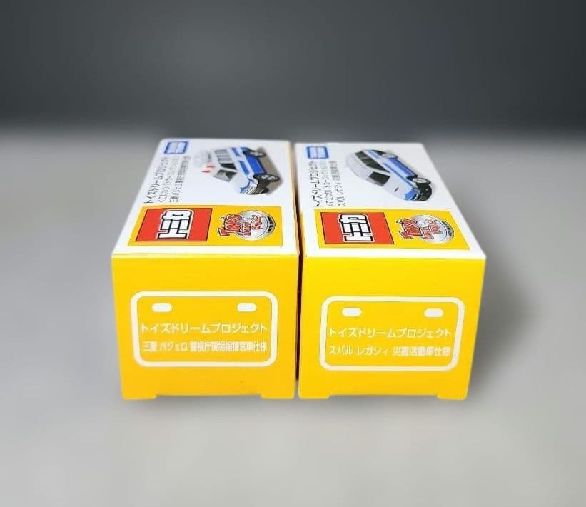 トミカ　トイズドリームプロジェクト 三菱パジェロ　スバルレガシィ