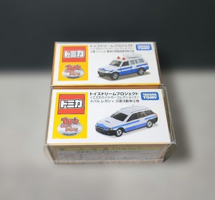 トミカ　トイズドリームプロジェクト 三菱パジェロ　スバルレガシィ