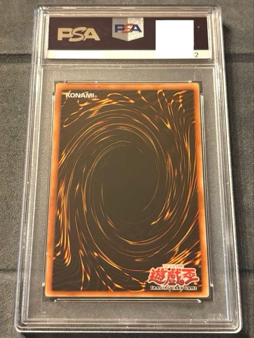 遊戯王 大邪神レシェフ 旧アジア レリーフ PSA10 世界に9枚+5つ目個体