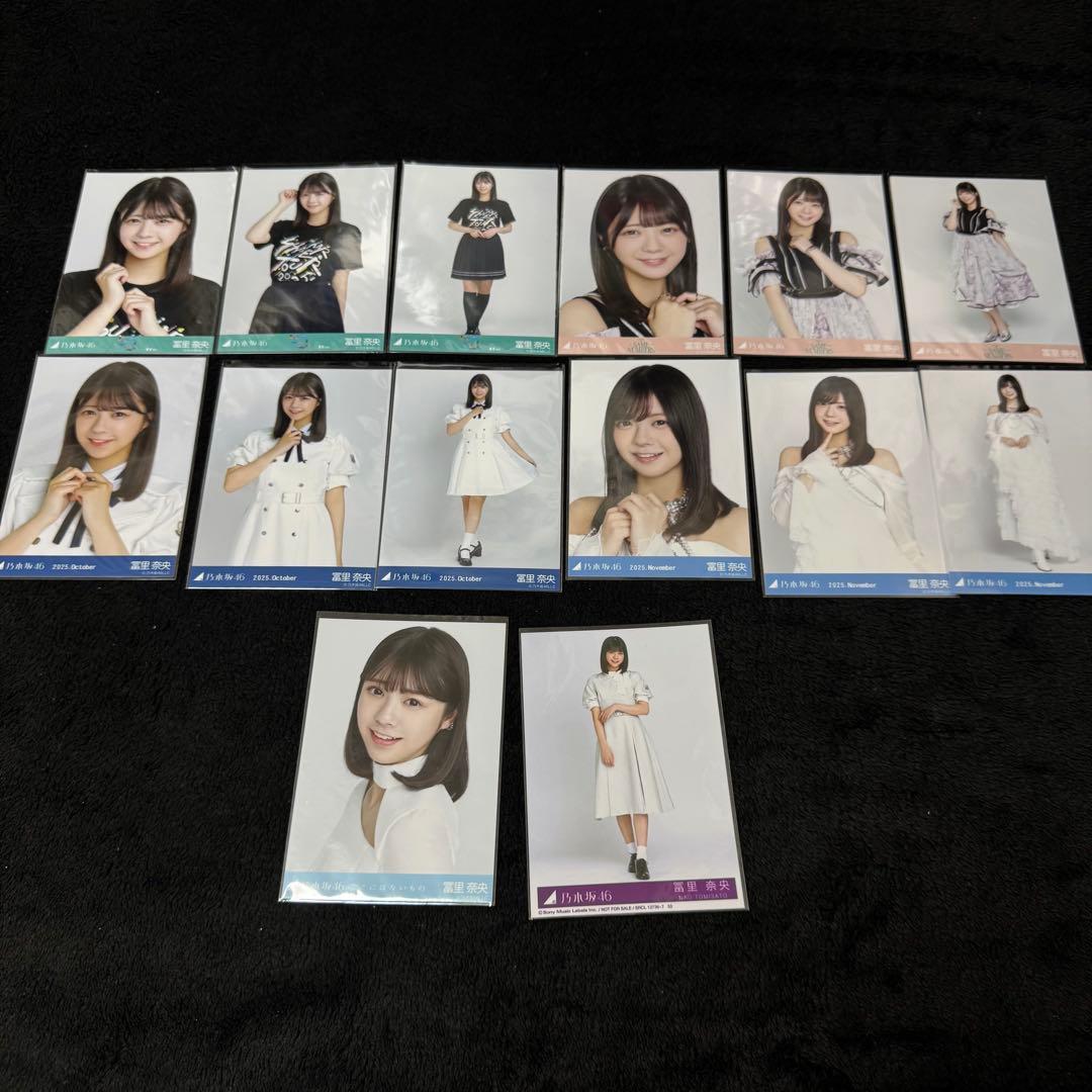 乃木坂46 冨里奈央 生写真 まとめ売り