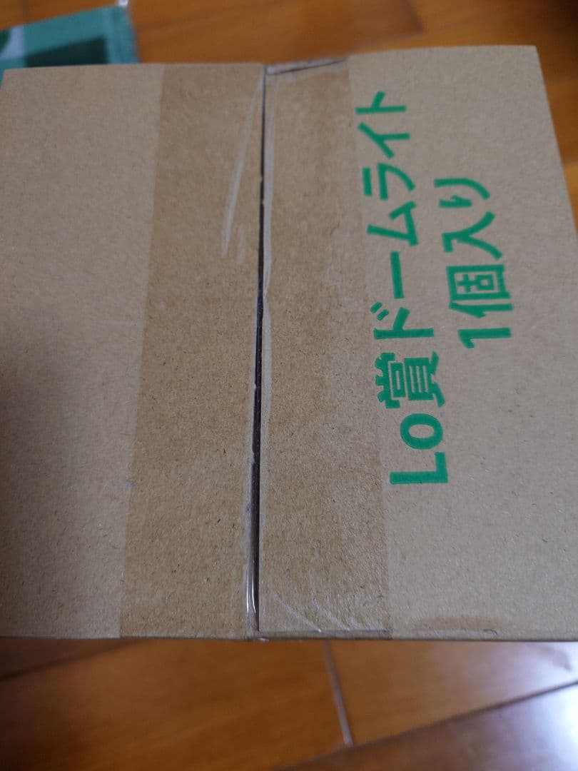 Mrs. GREEN APPLE 一番くじ C賞 ラストワン賞