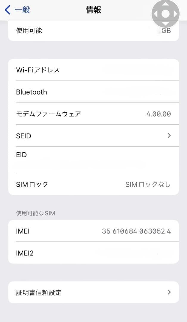 Apple iPhone SE2 PRODUCT(RED) 64G、箱、ケース