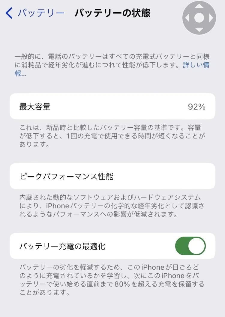 Apple iPhone SE2 PRODUCT(RED) 64G、箱、ケース