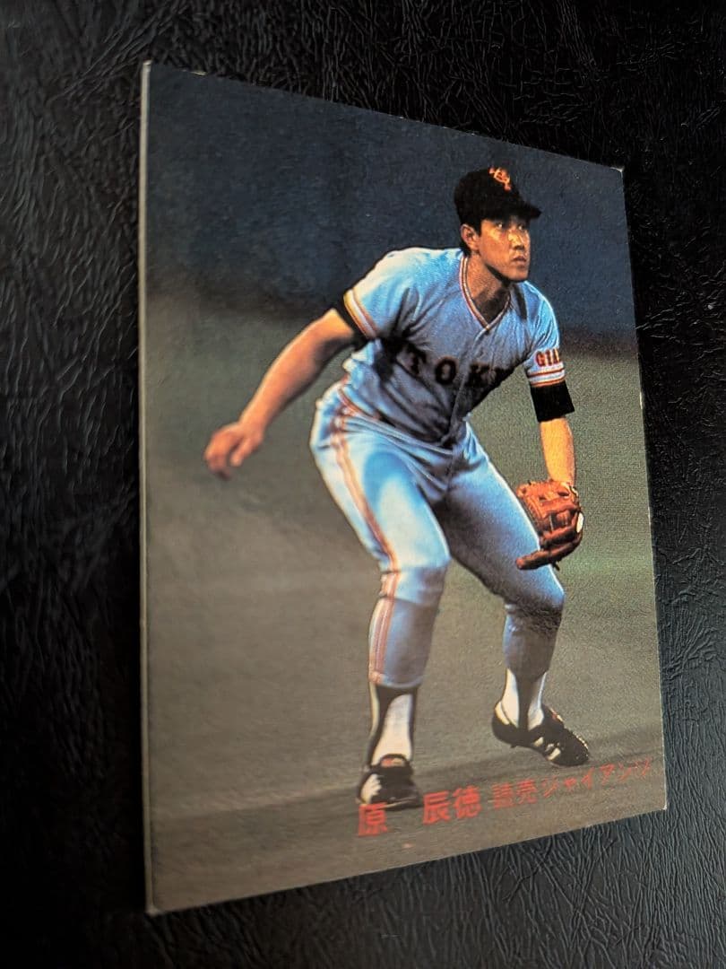 カルビー野球カード 82年 No.576 原辰徳 (巨人)
