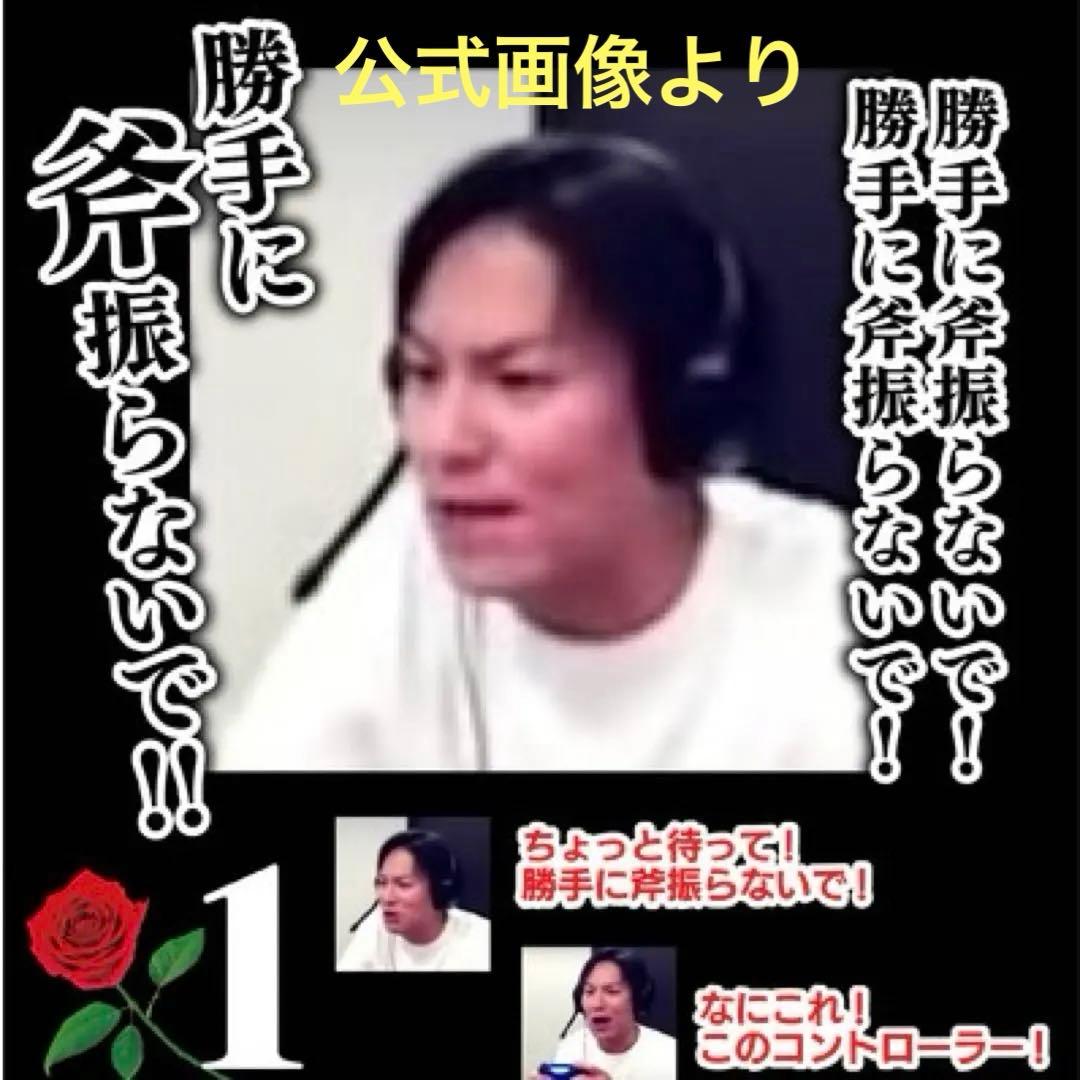 狩野英孝 EIKO!GO!! ゲーム実況 迷言 カレンダー　勝手に斧振らないで