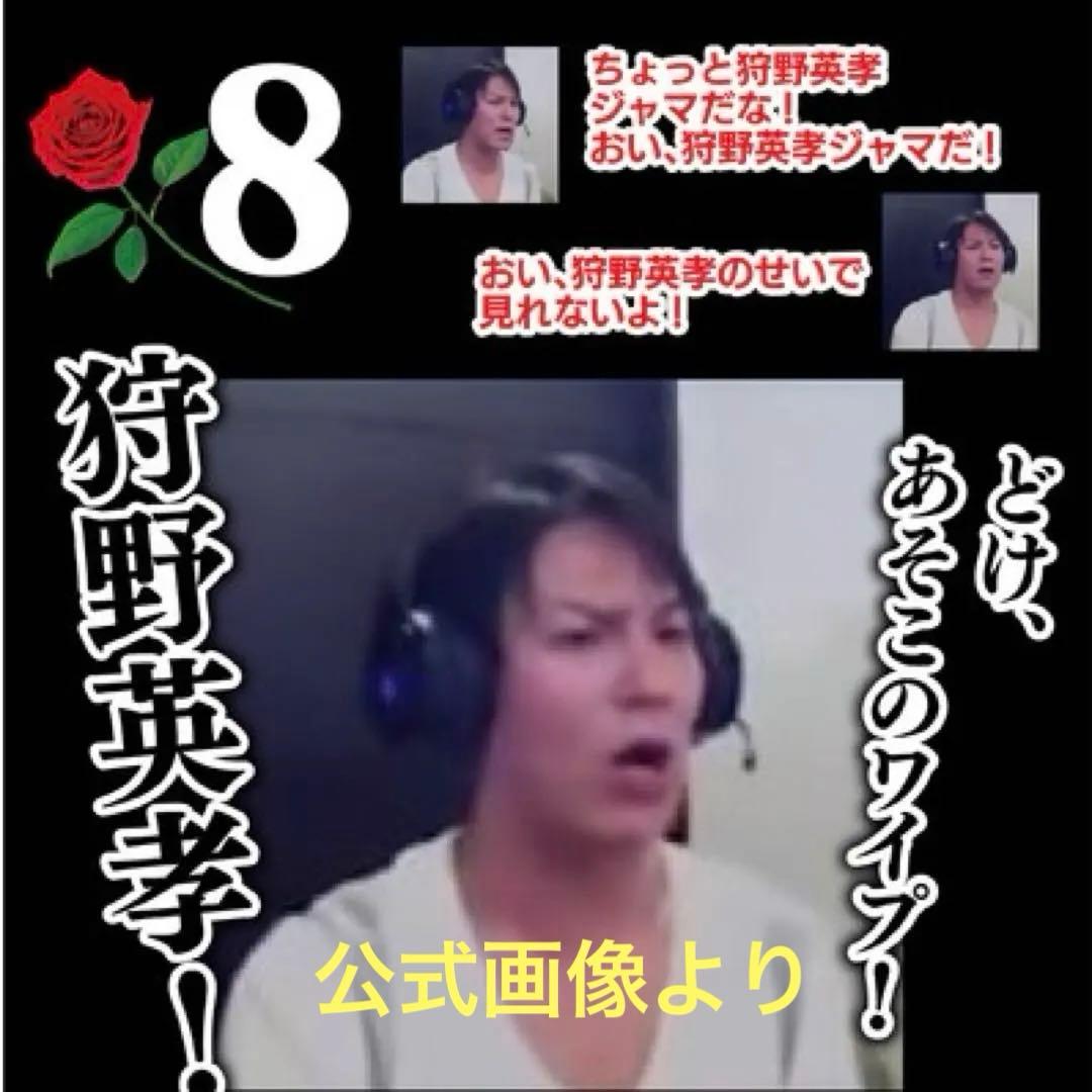 狩野英孝 EIKO!GO!! ゲーム実況 迷言 カレンダー　勝手に斧振らないで