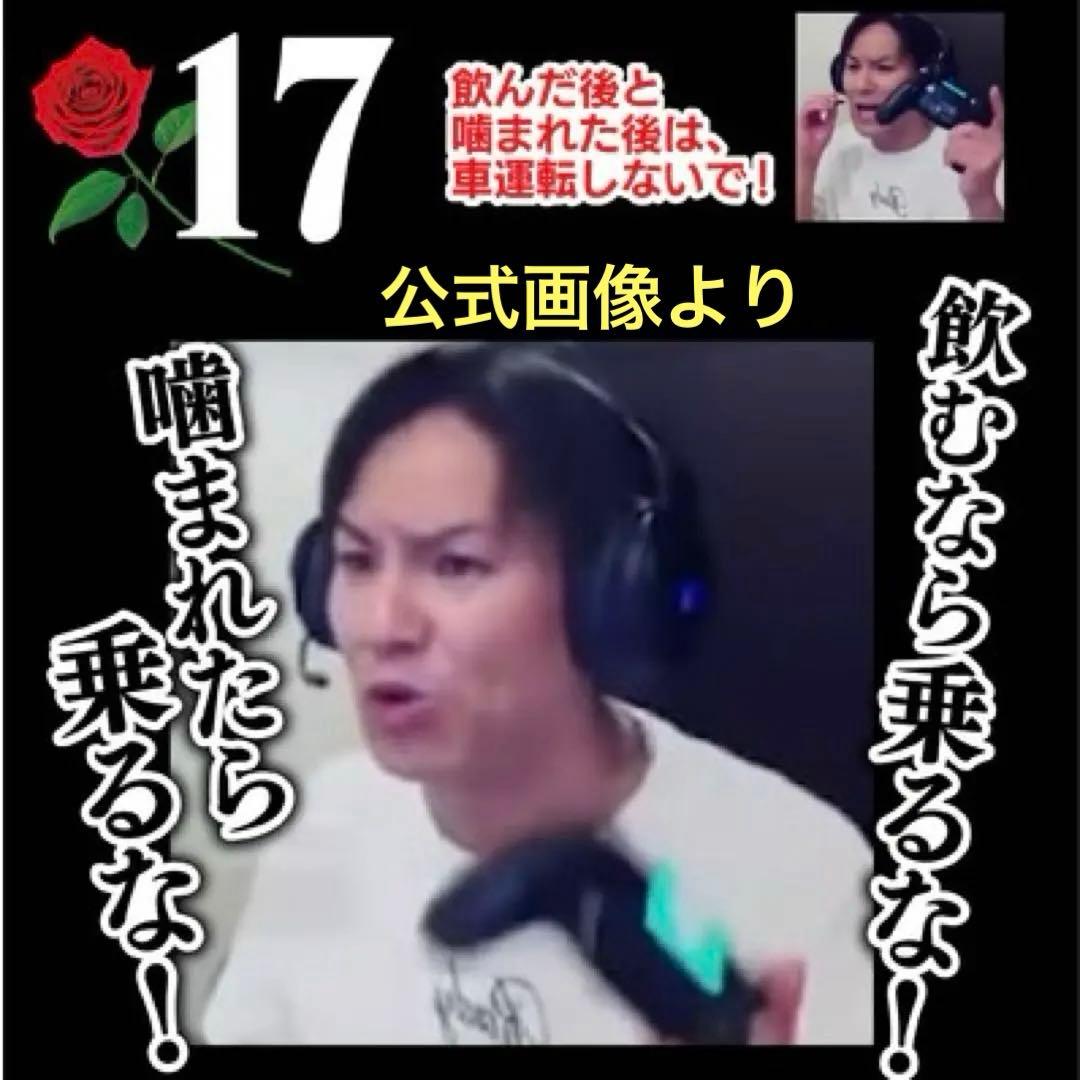 狩野英孝 EIKO!GO!! ゲーム実況 迷言 カレンダー　勝手に斧振らないで